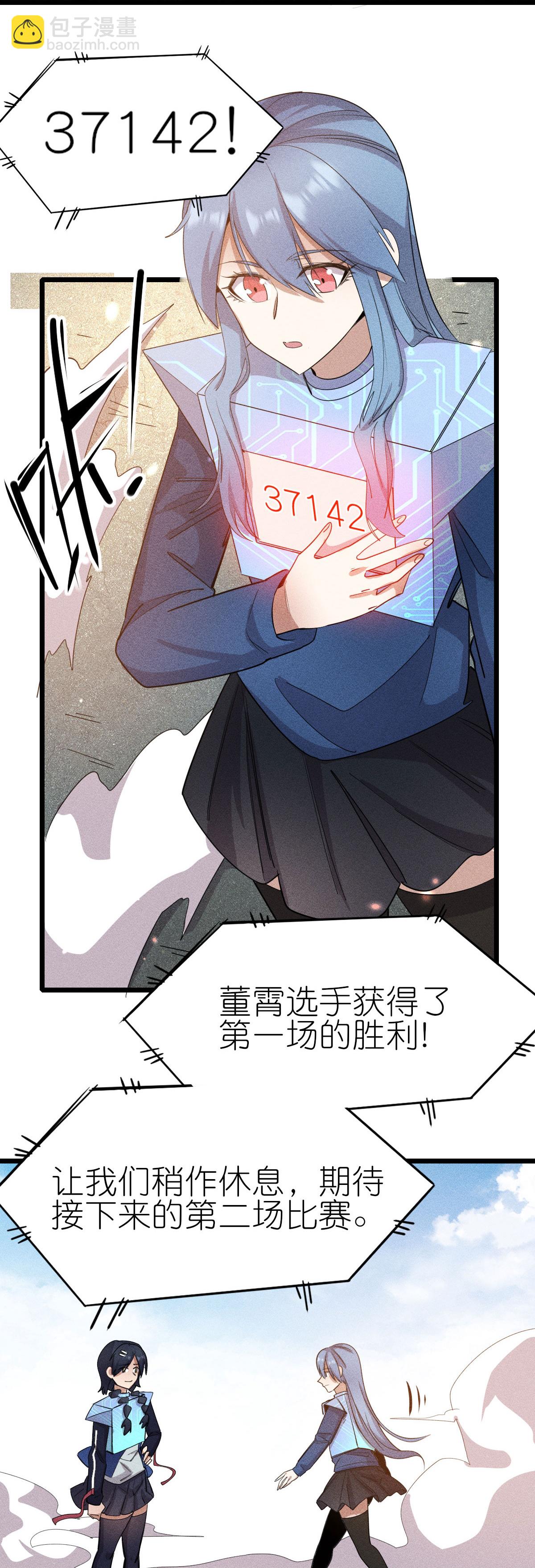 第266话 成全19