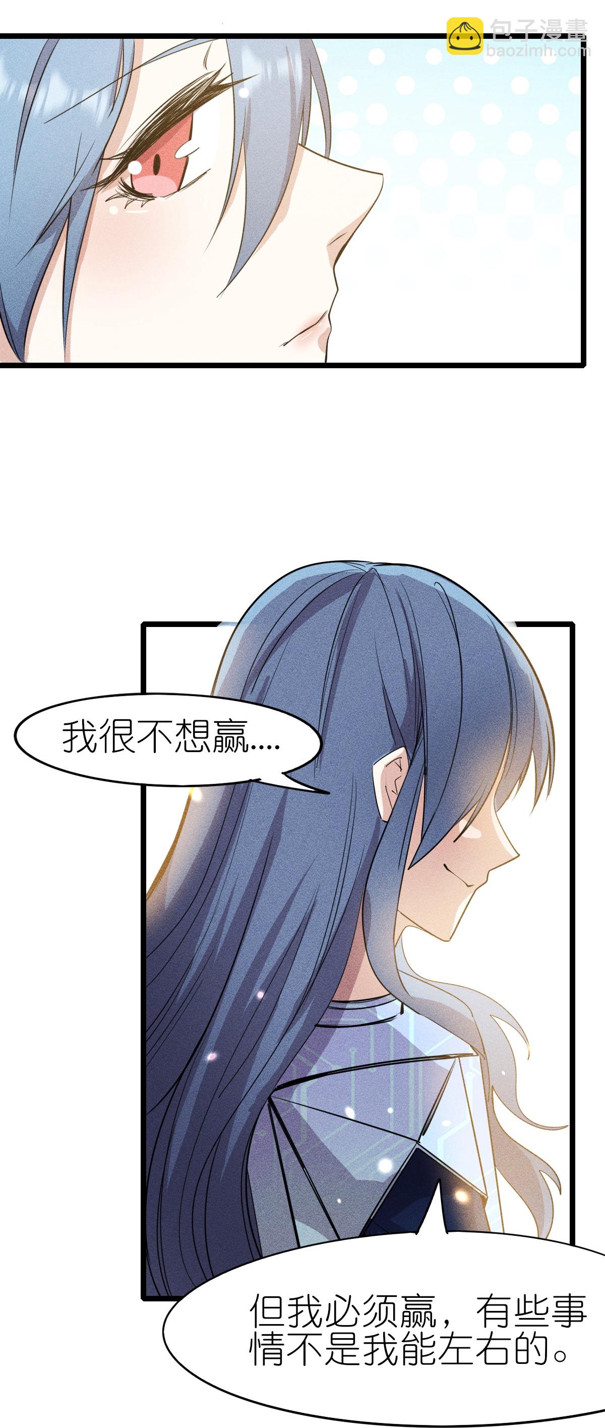 第266话 成全23