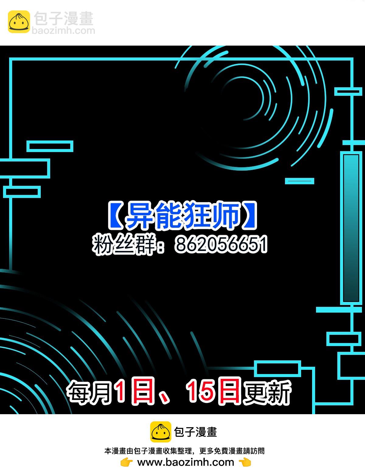 第266话 成全28