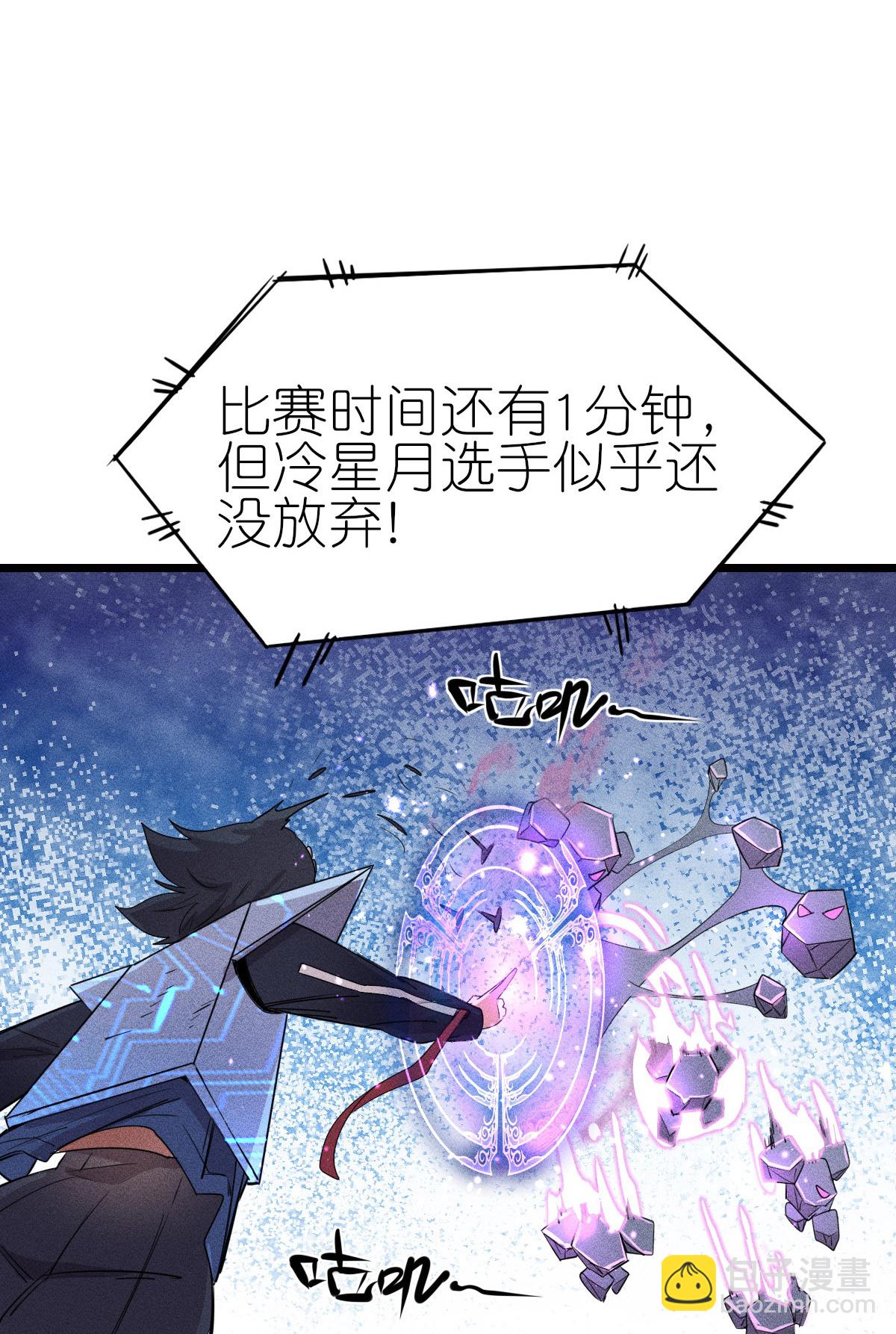 第266话 成全7