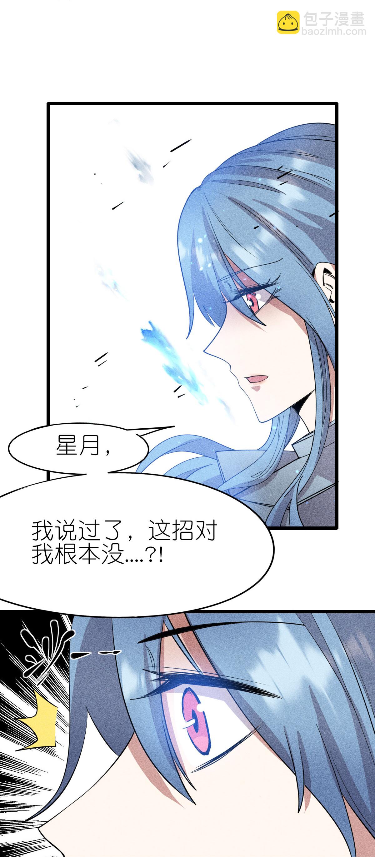 第266话 成全9