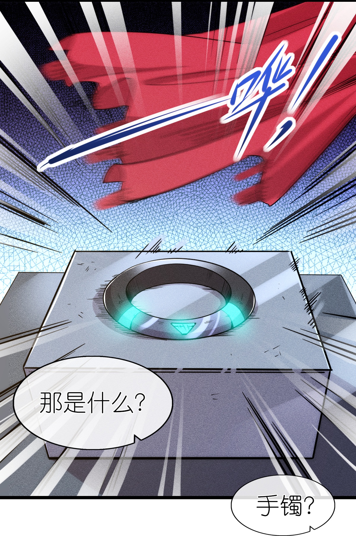 第271话 新生12