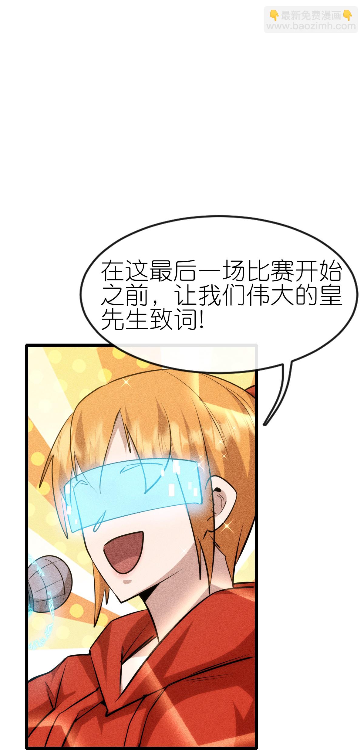 第271话 新生3