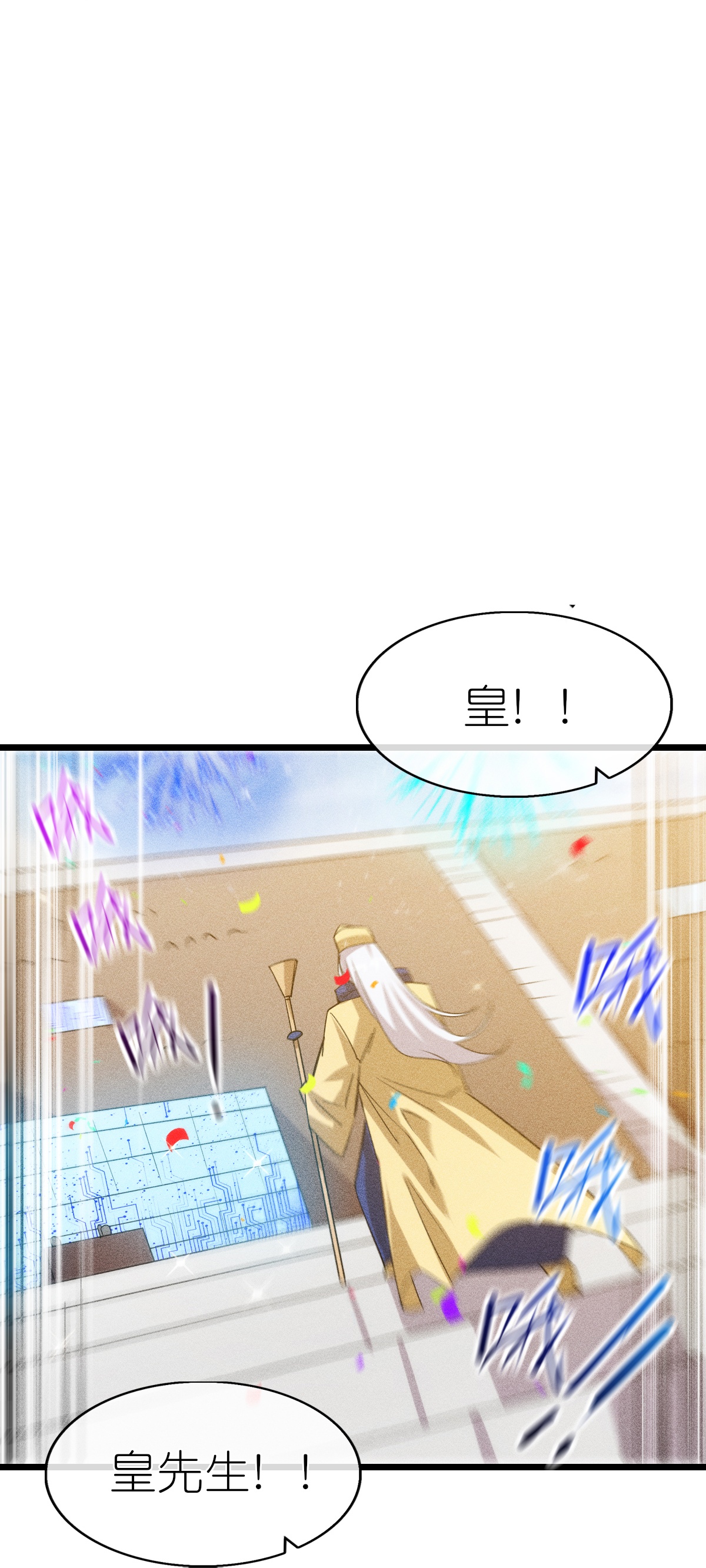 第271话 新生4