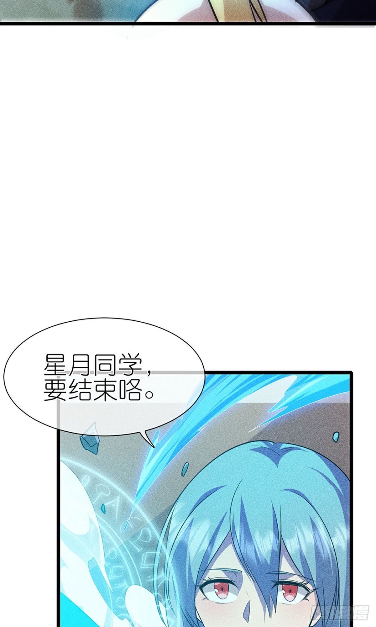 第274话20