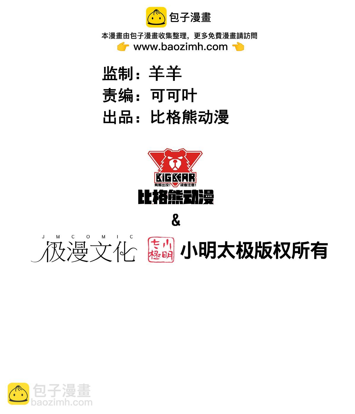 第275话 终局1