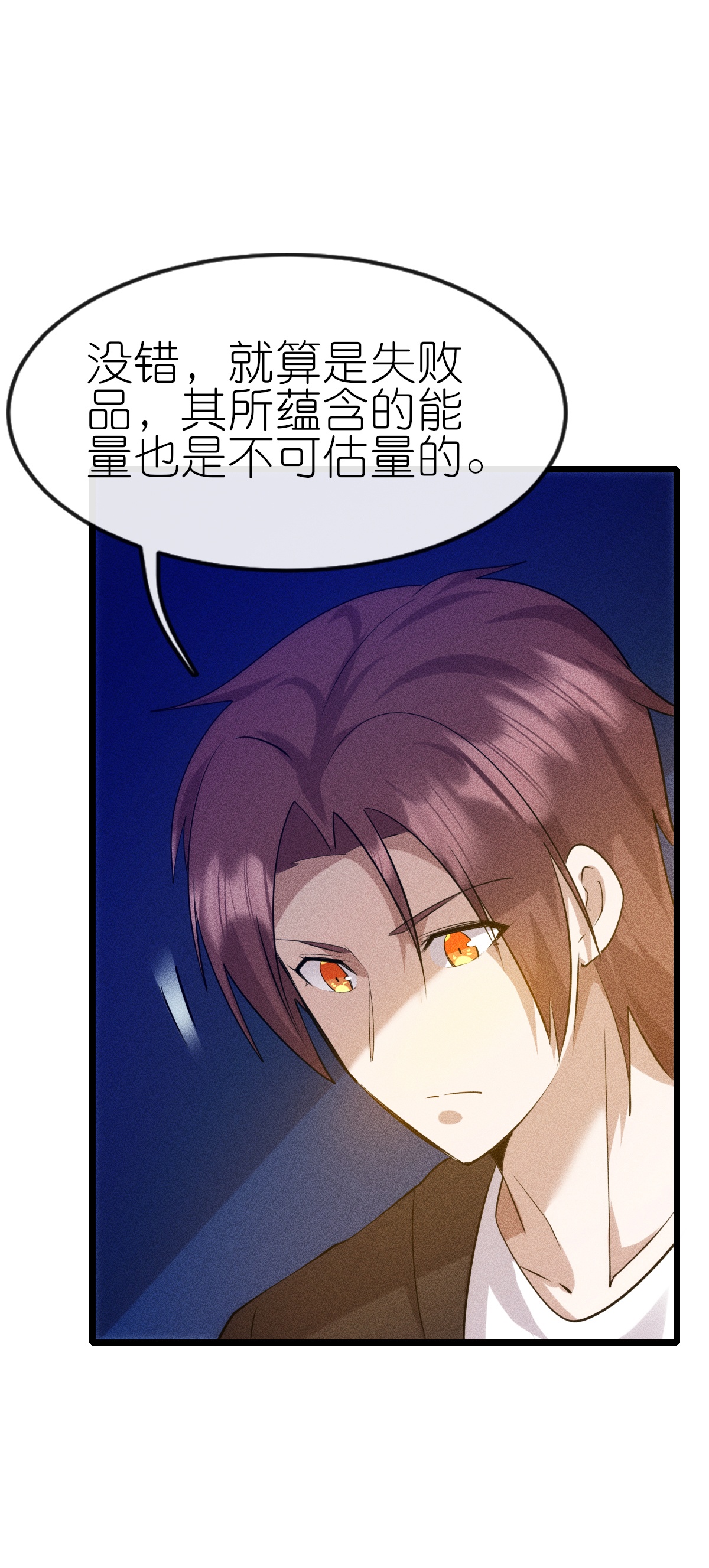 第275话 终局12