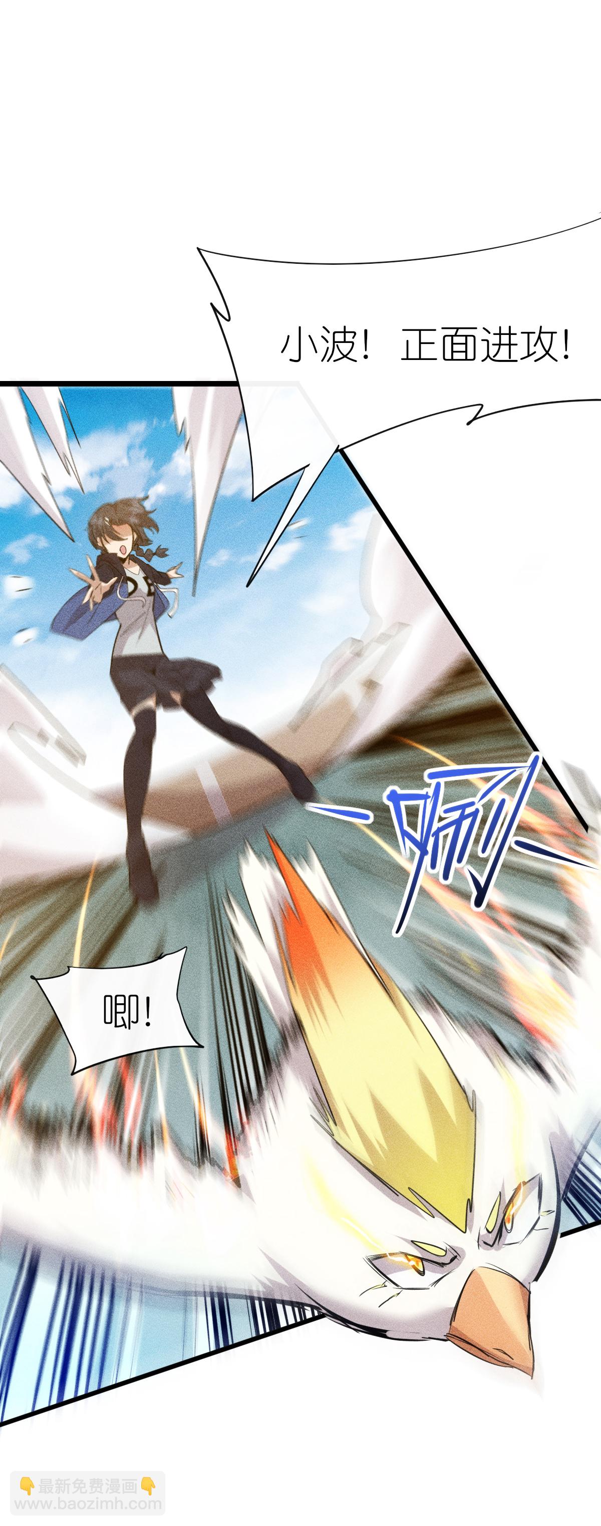 第275话 终局14