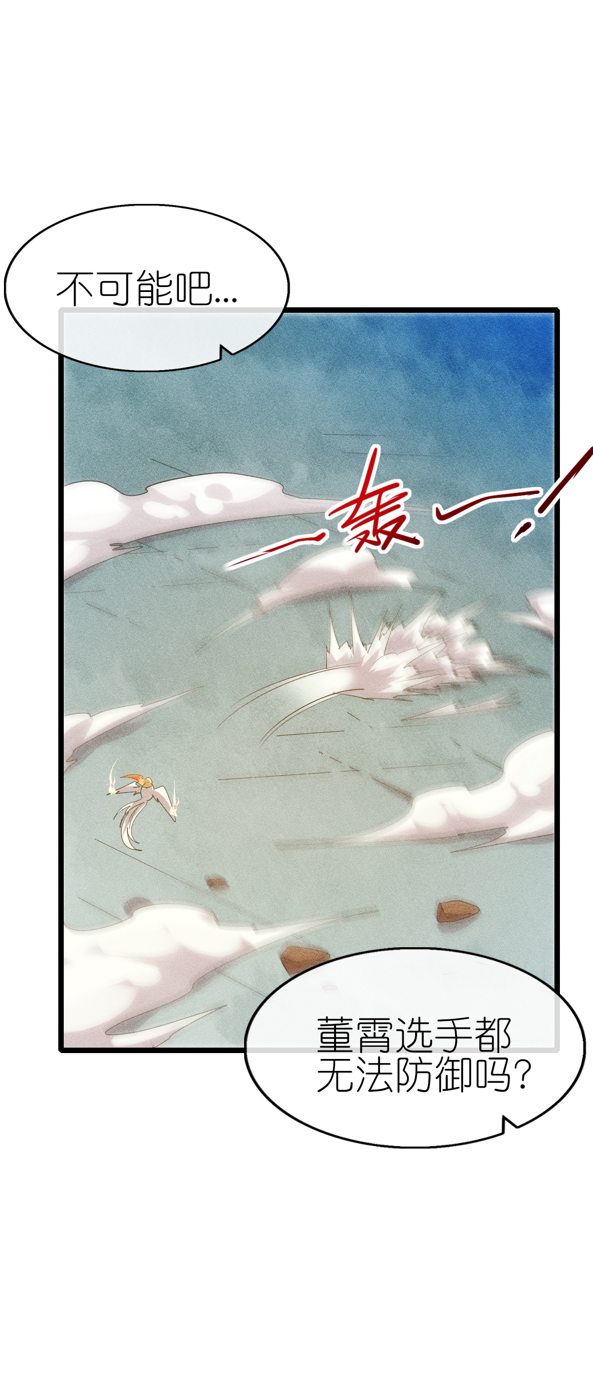 第275话 终局20