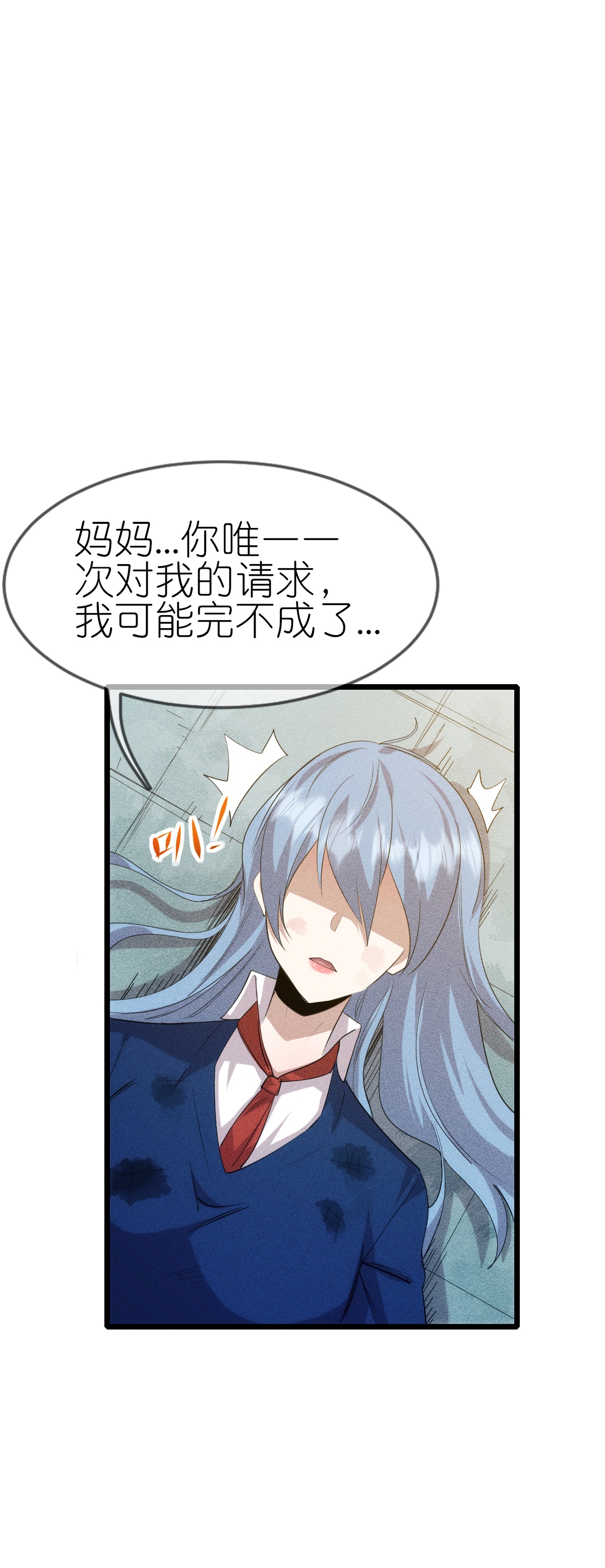 第275话 终局22
