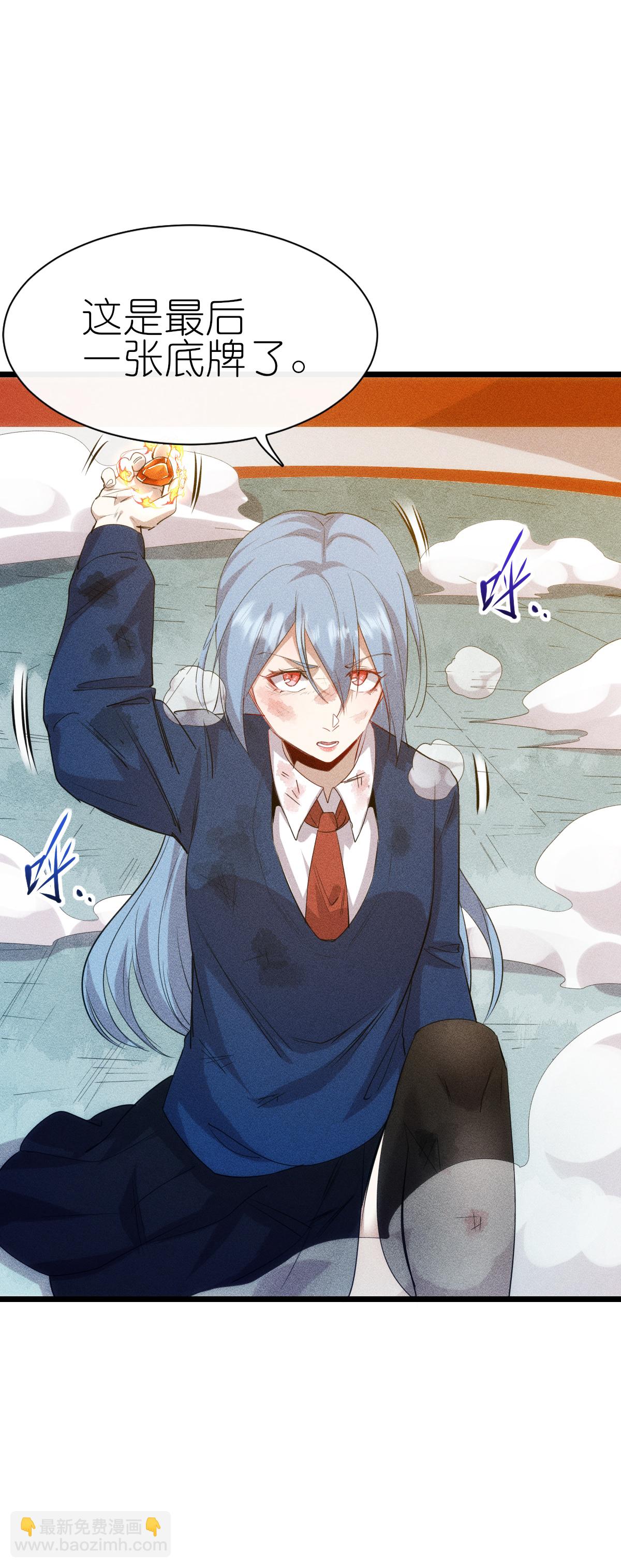 第275话 终局25