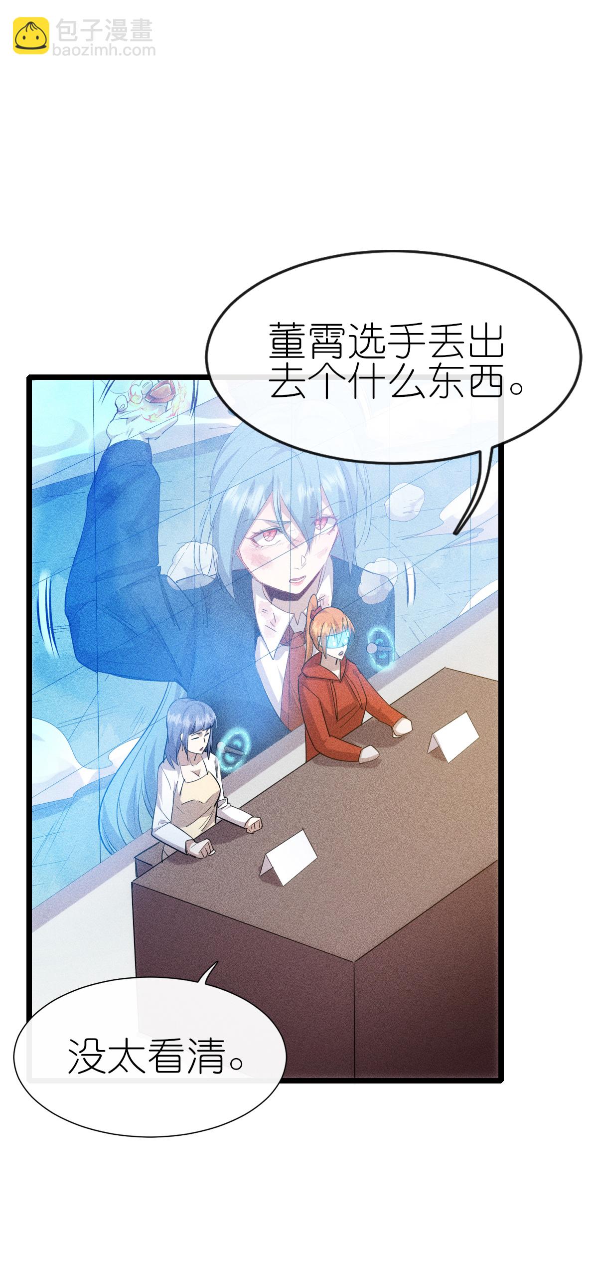 第275话 终局28