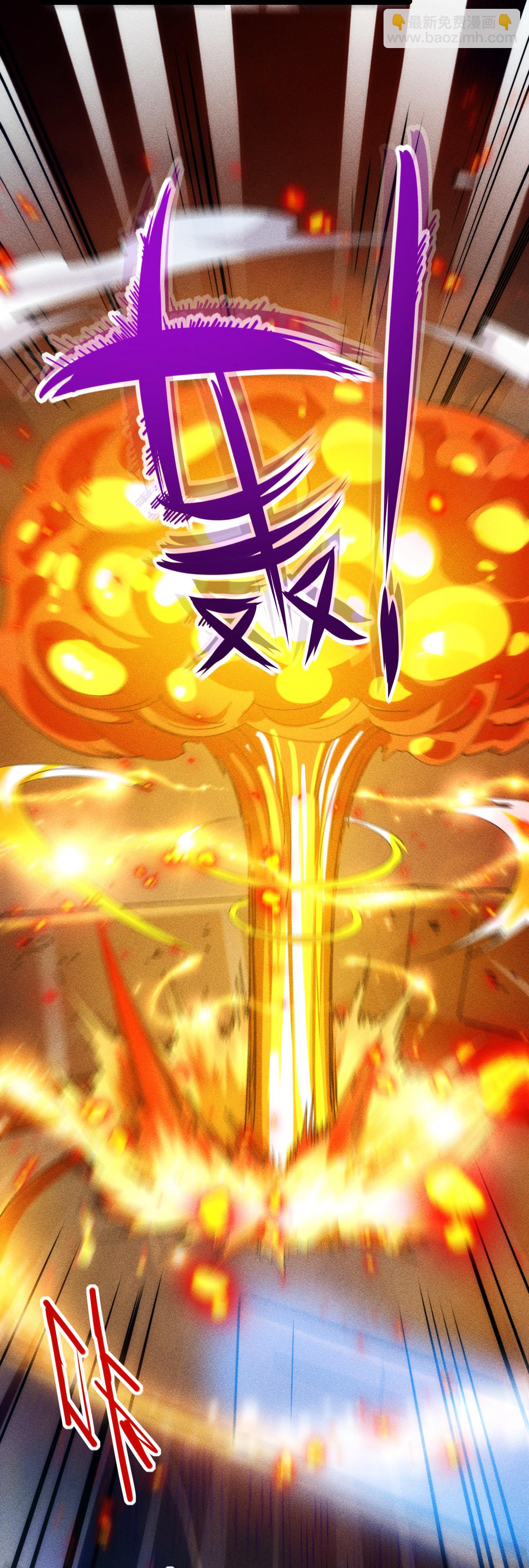 第275话 终局31