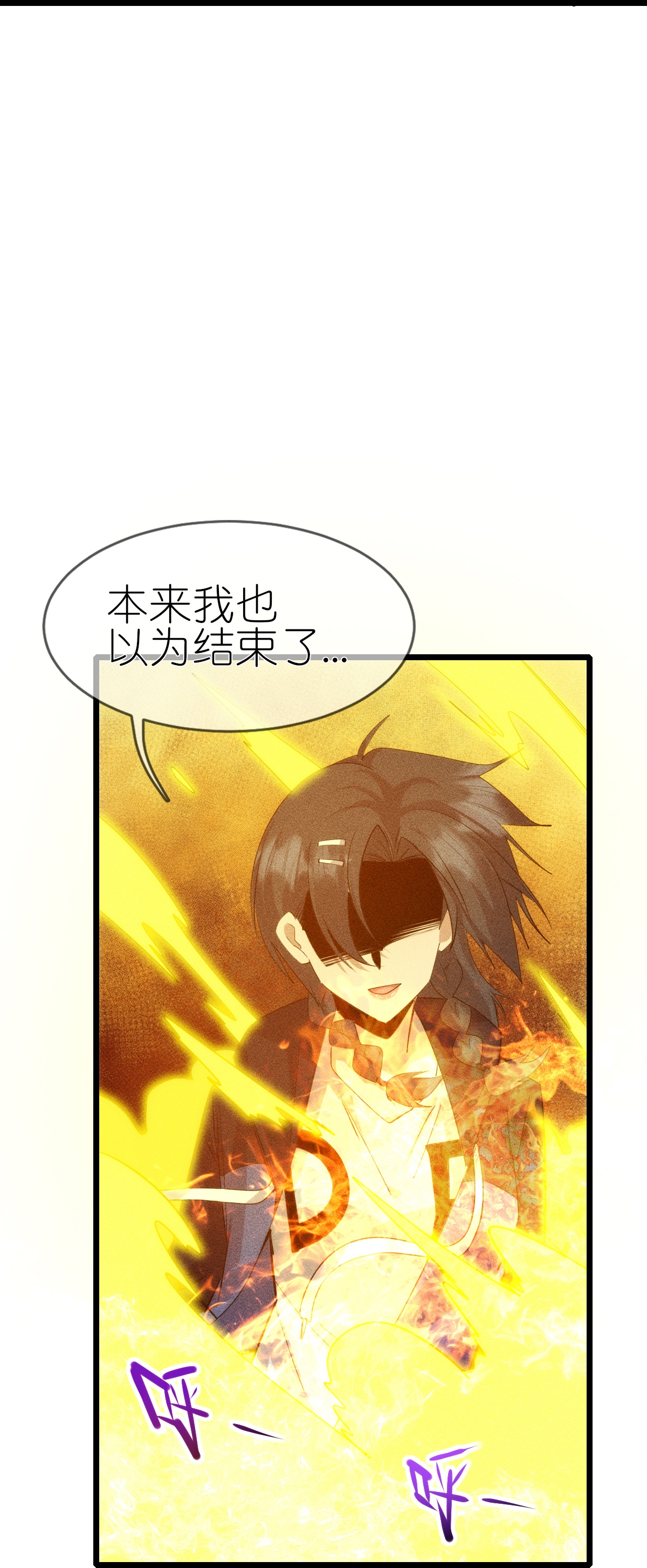 第275话 终局5