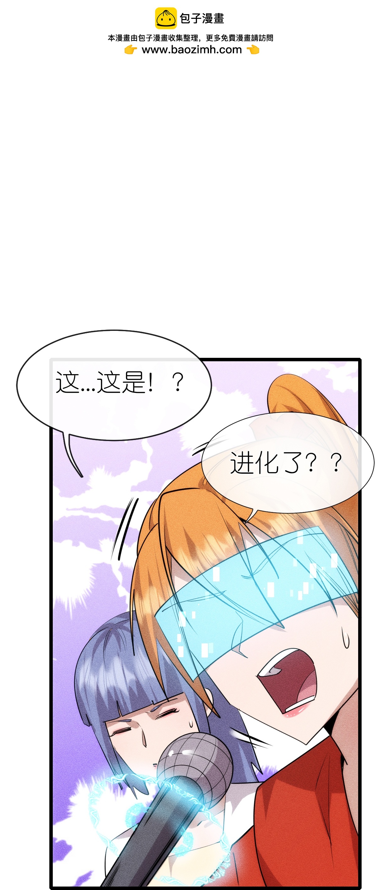 第275话 终局7