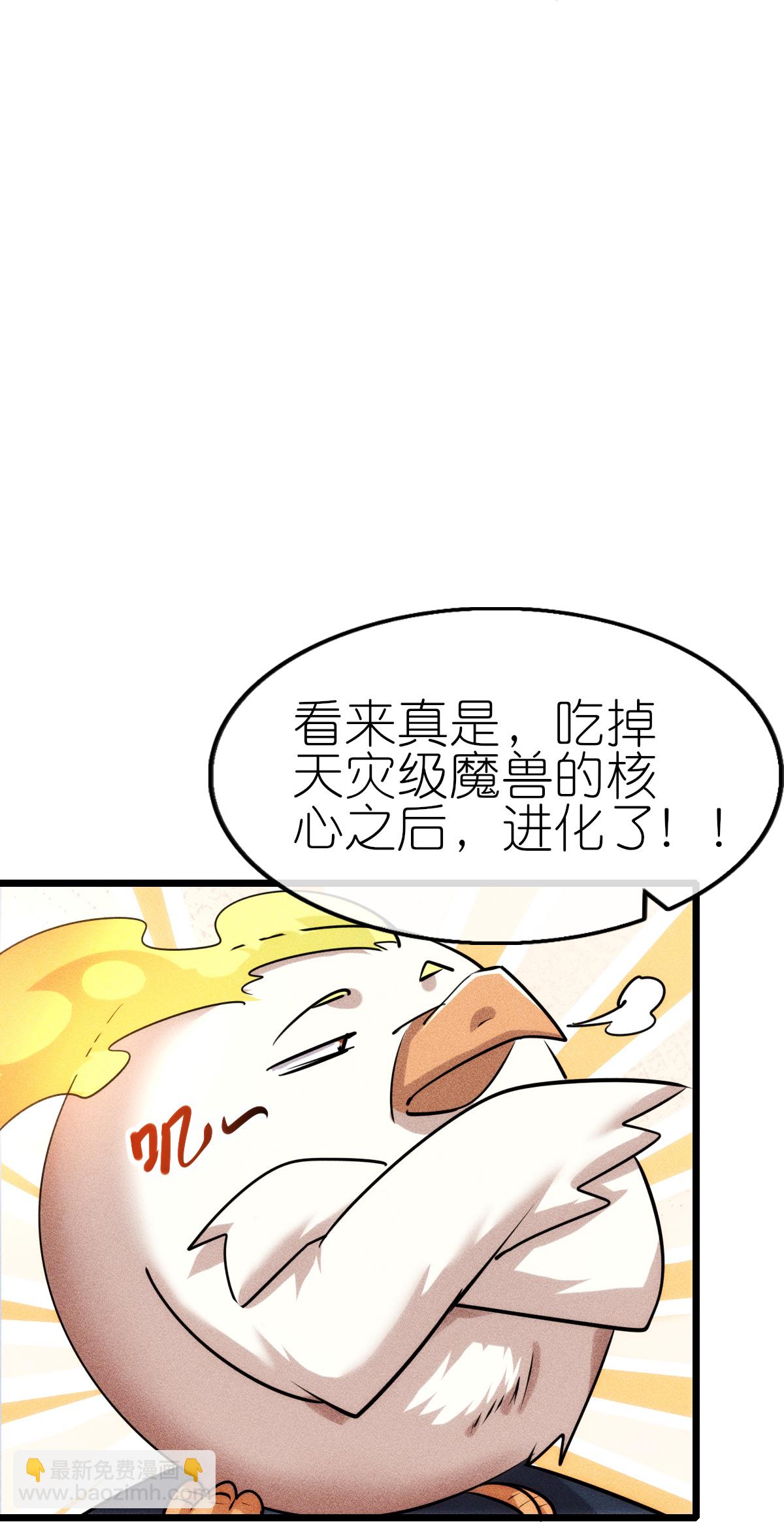 第275话 终局8