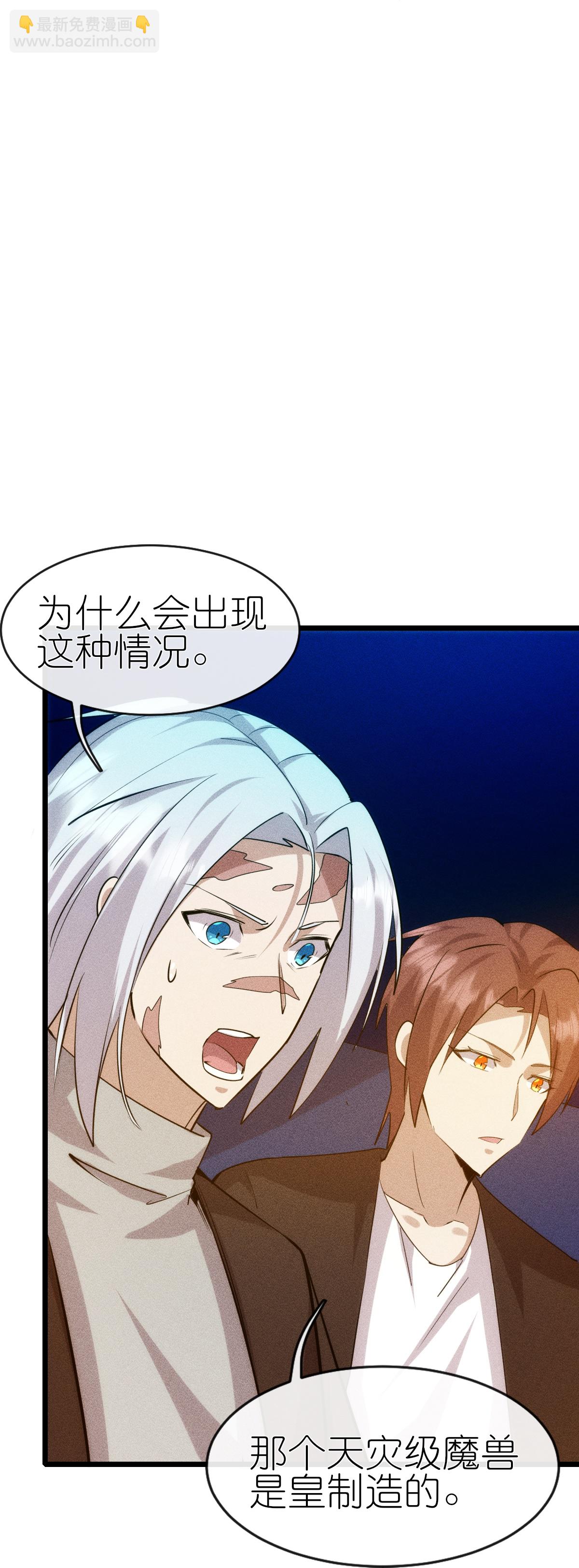 第275话 终局9