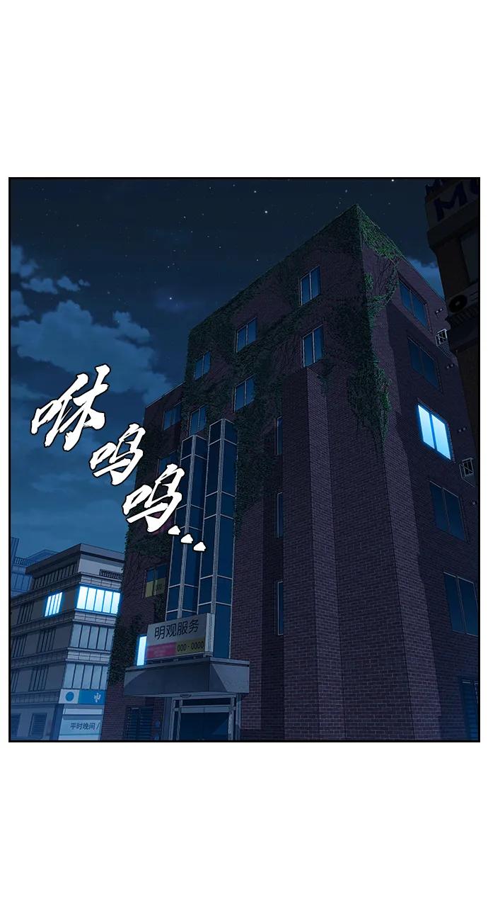 第7话 马蜂窝27