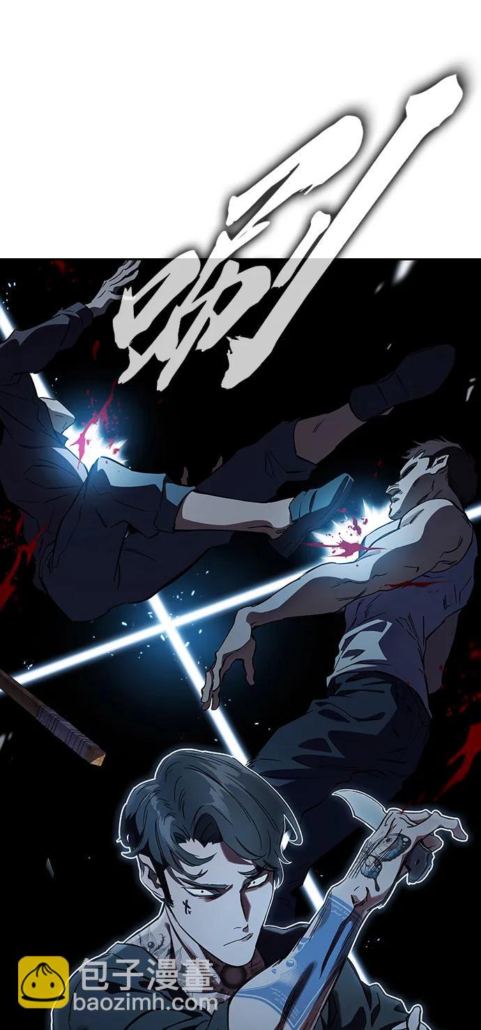 第7话 马蜂窝43