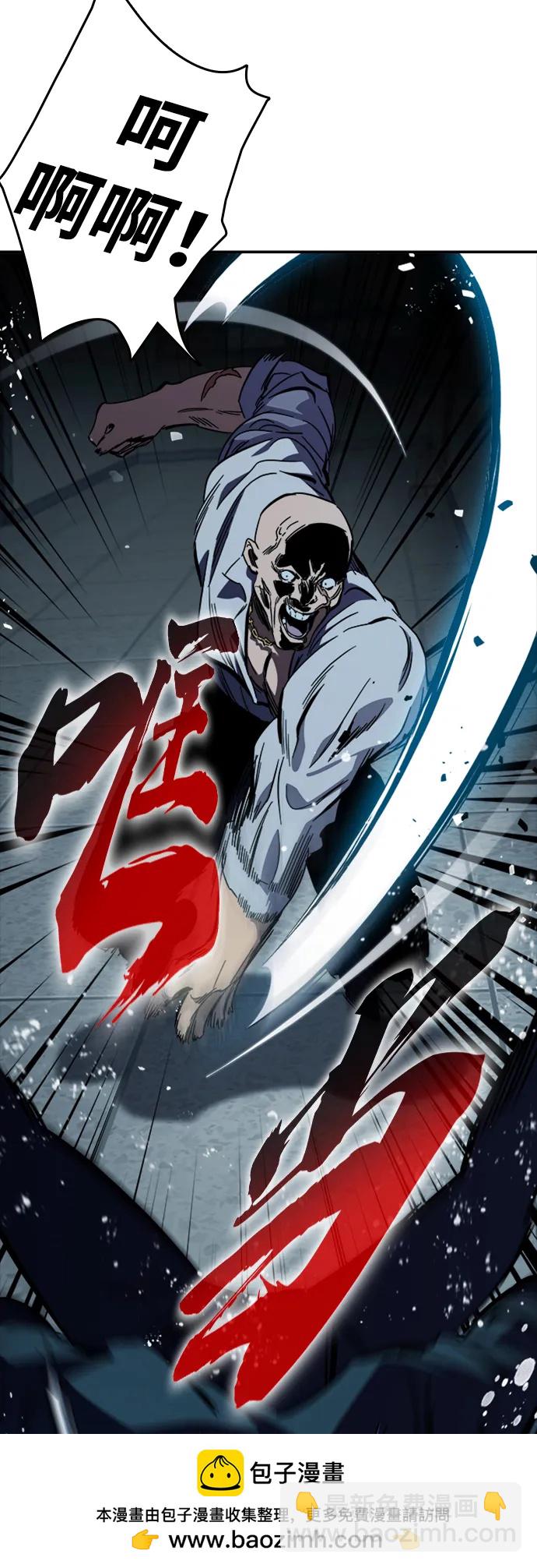 第7话 马蜂窝53