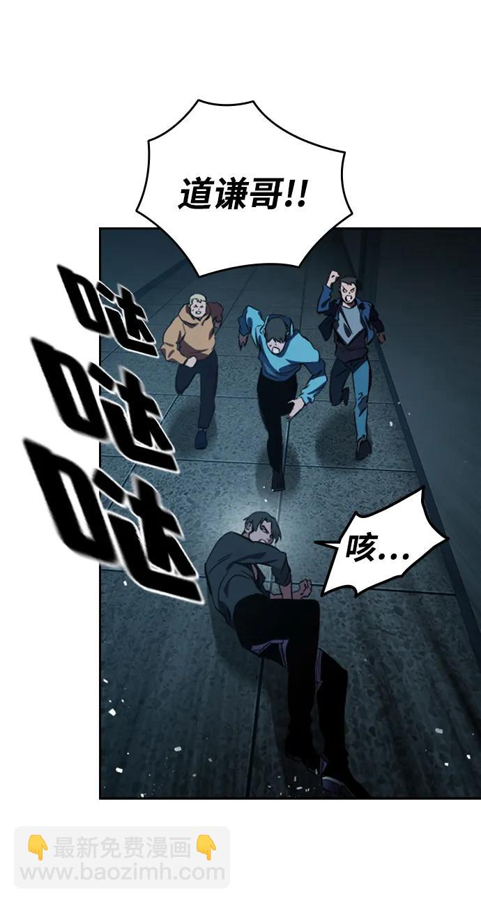 第7话 马蜂窝56