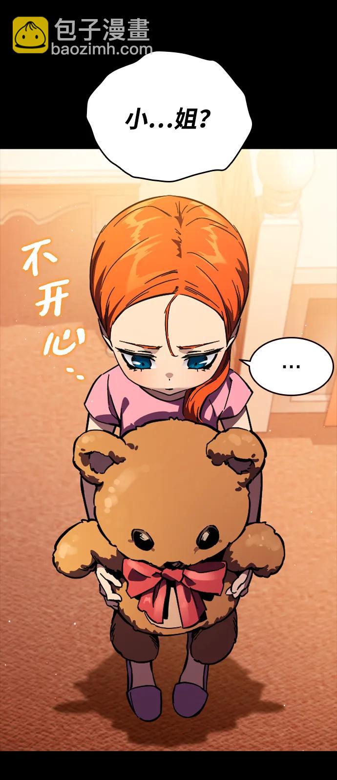 第9话 火种30
