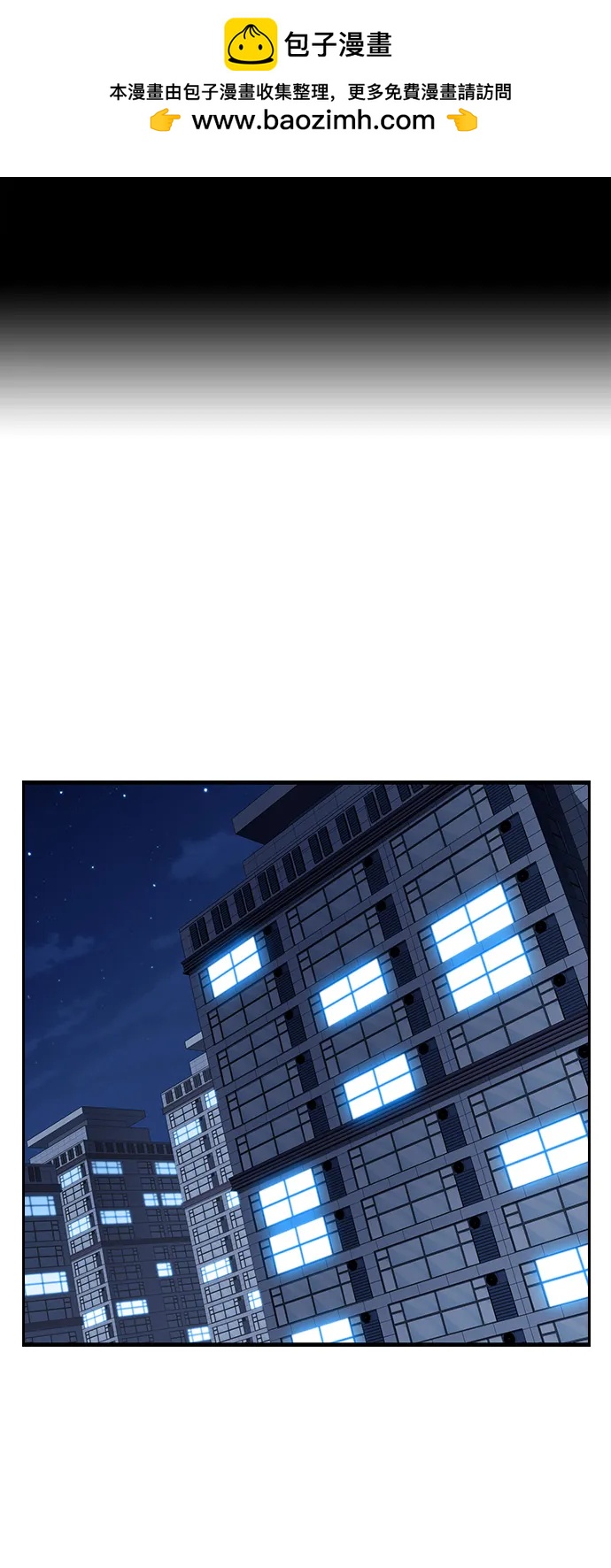 第10话 负罪感1