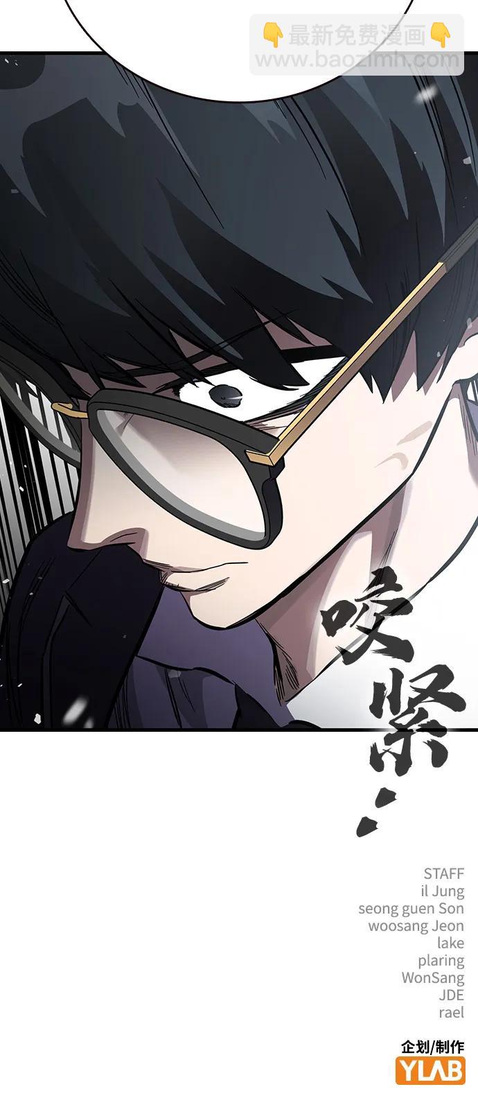 第10话 负罪感110
