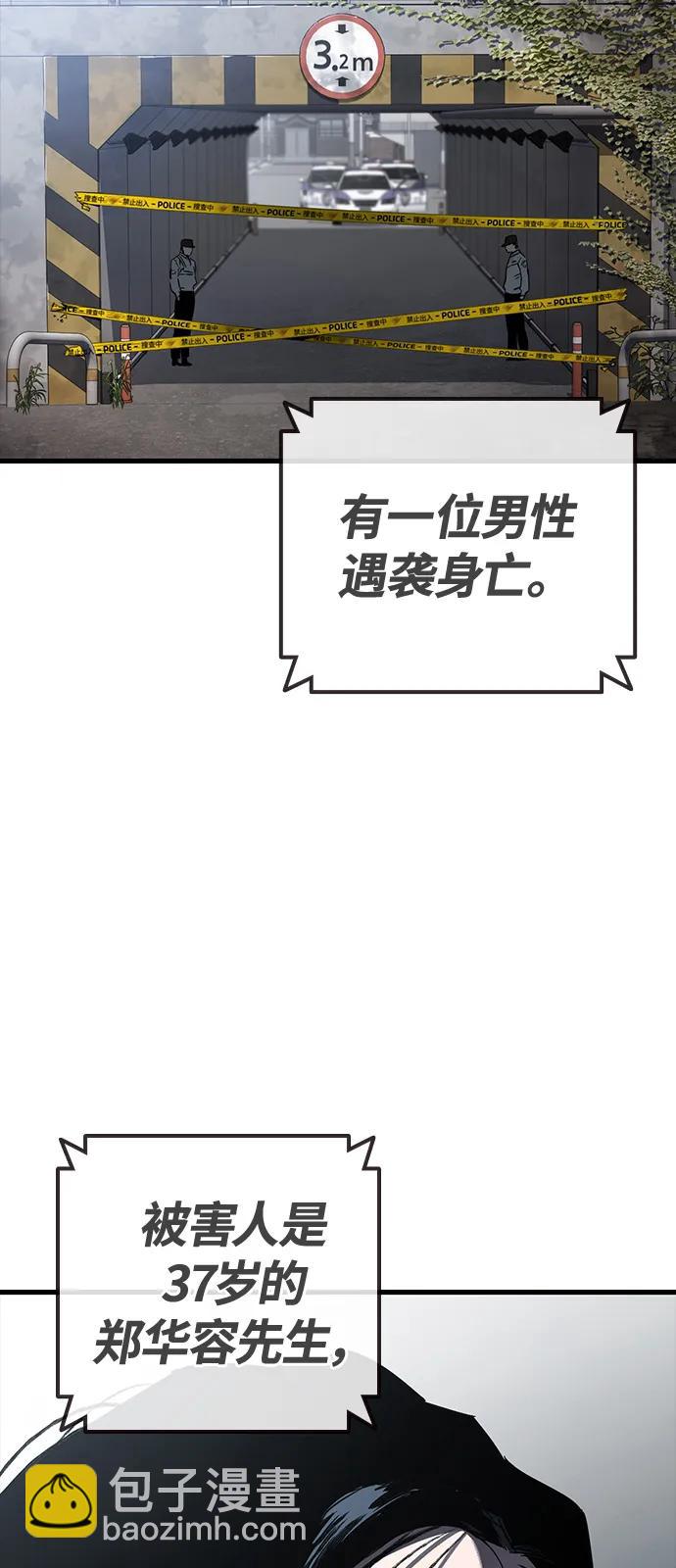 第10话 负罪感81