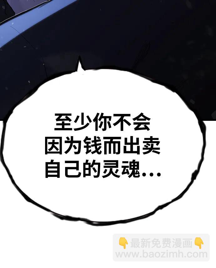 第24话 危险的交易69