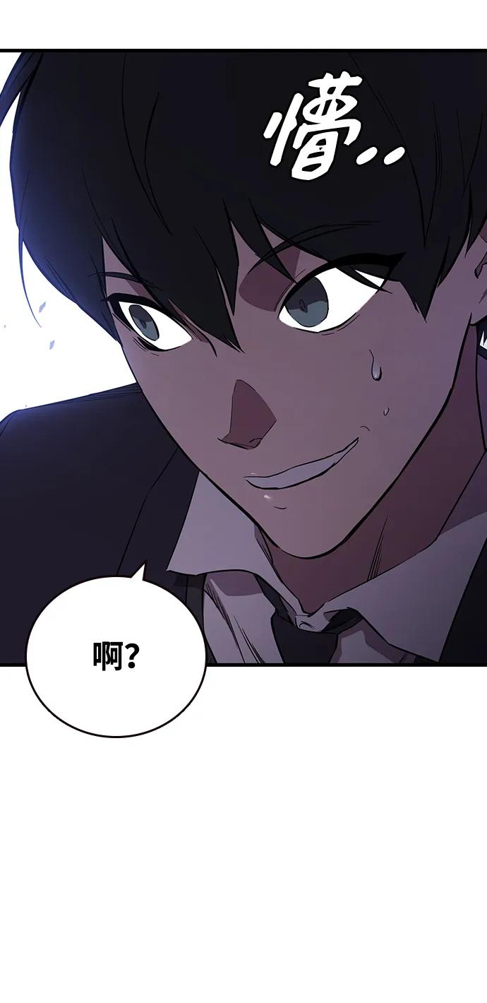 第30话 团队协作20