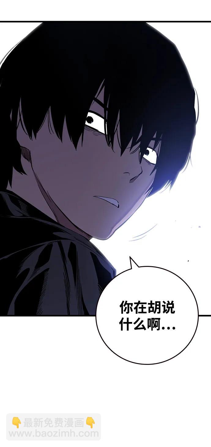 第30话 团队协作21