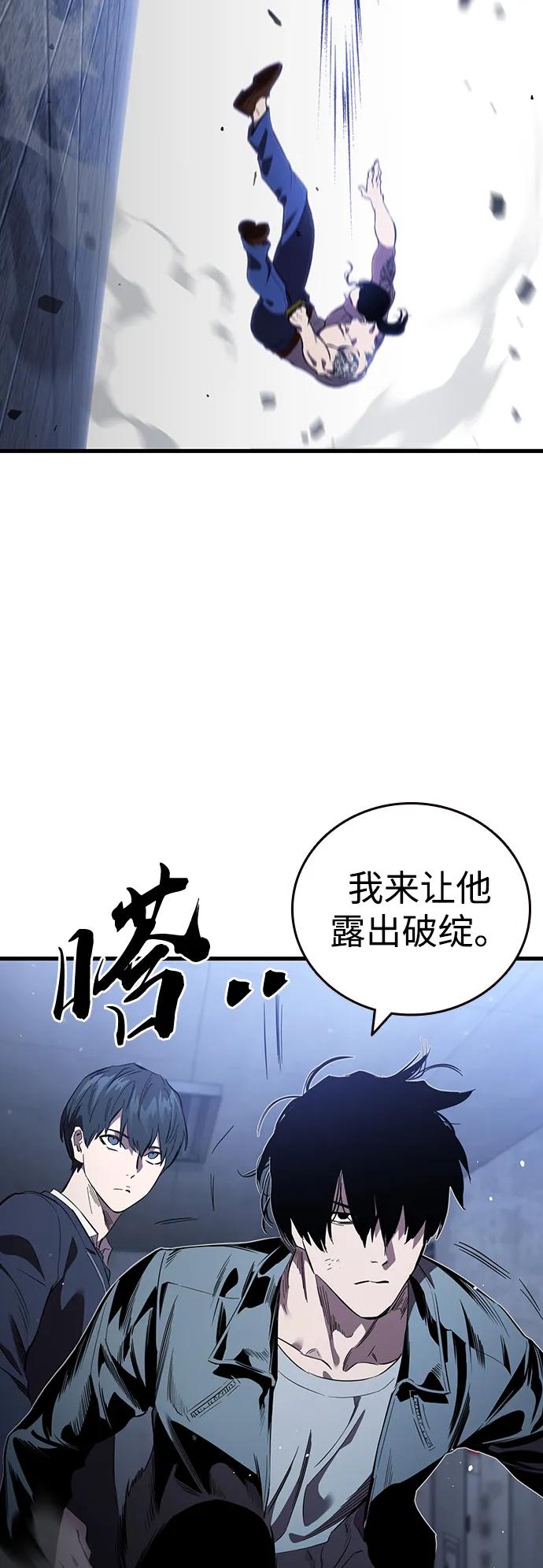 第30话 团队协作34