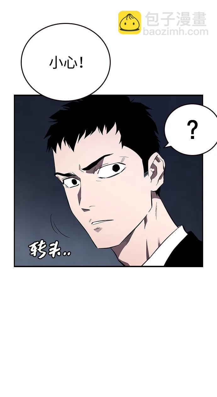 第30话 团队协作4