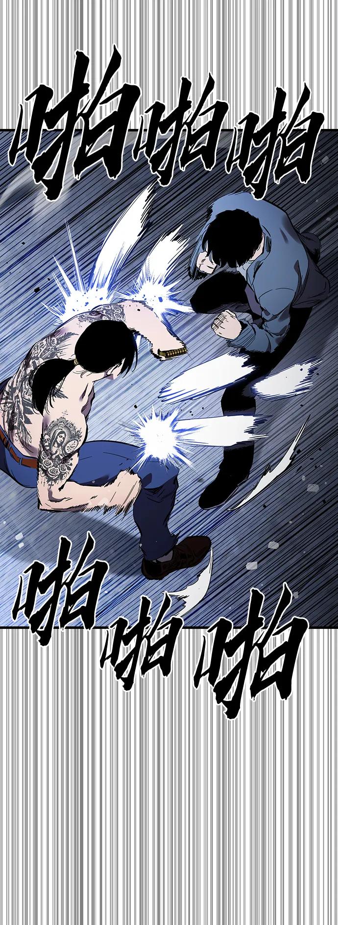 第30话 团队协作44