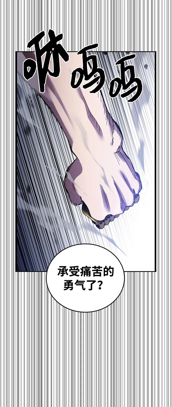 第30话 团队协作50