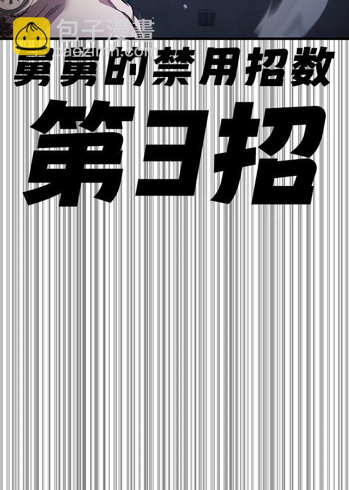 第30话 团队协作54