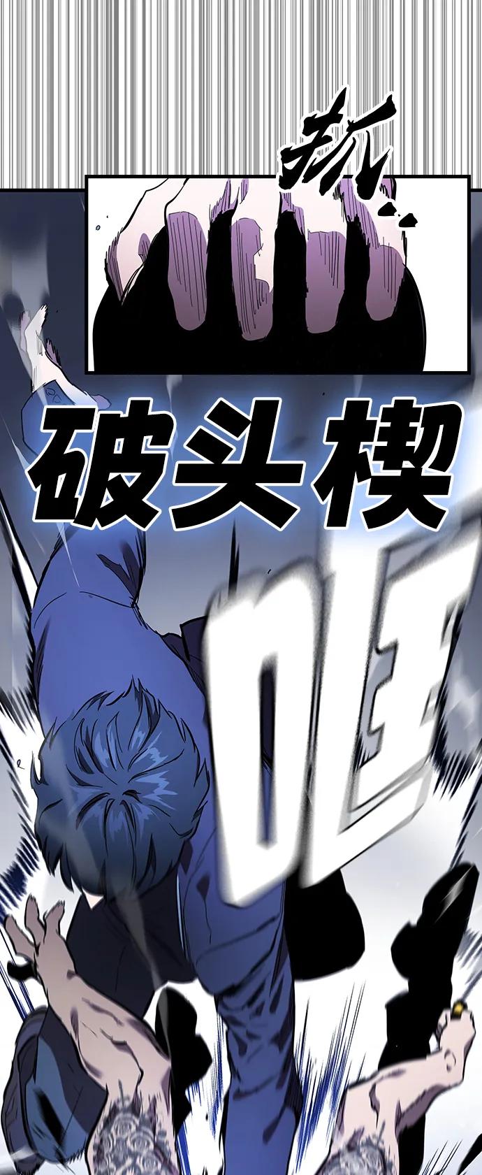 第30话 团队协作55