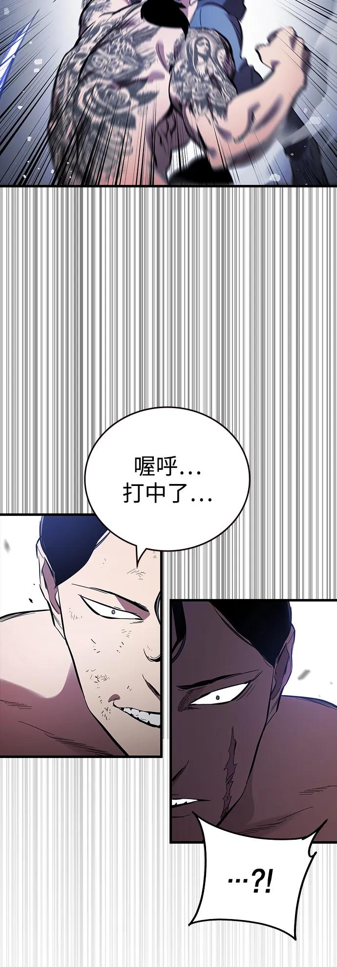 第30话 团队协作58