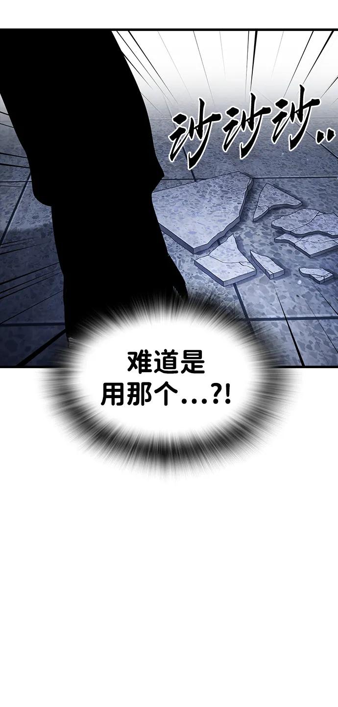 第30话 团队协作64