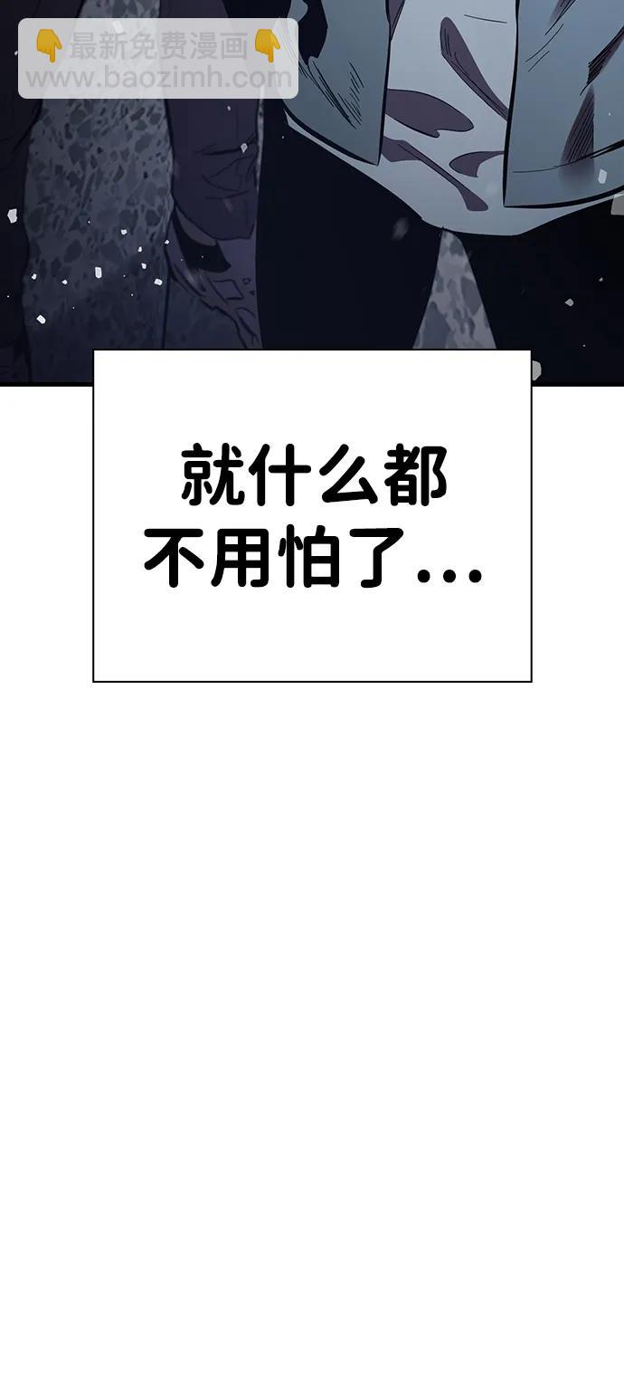 第30话 团队协作81