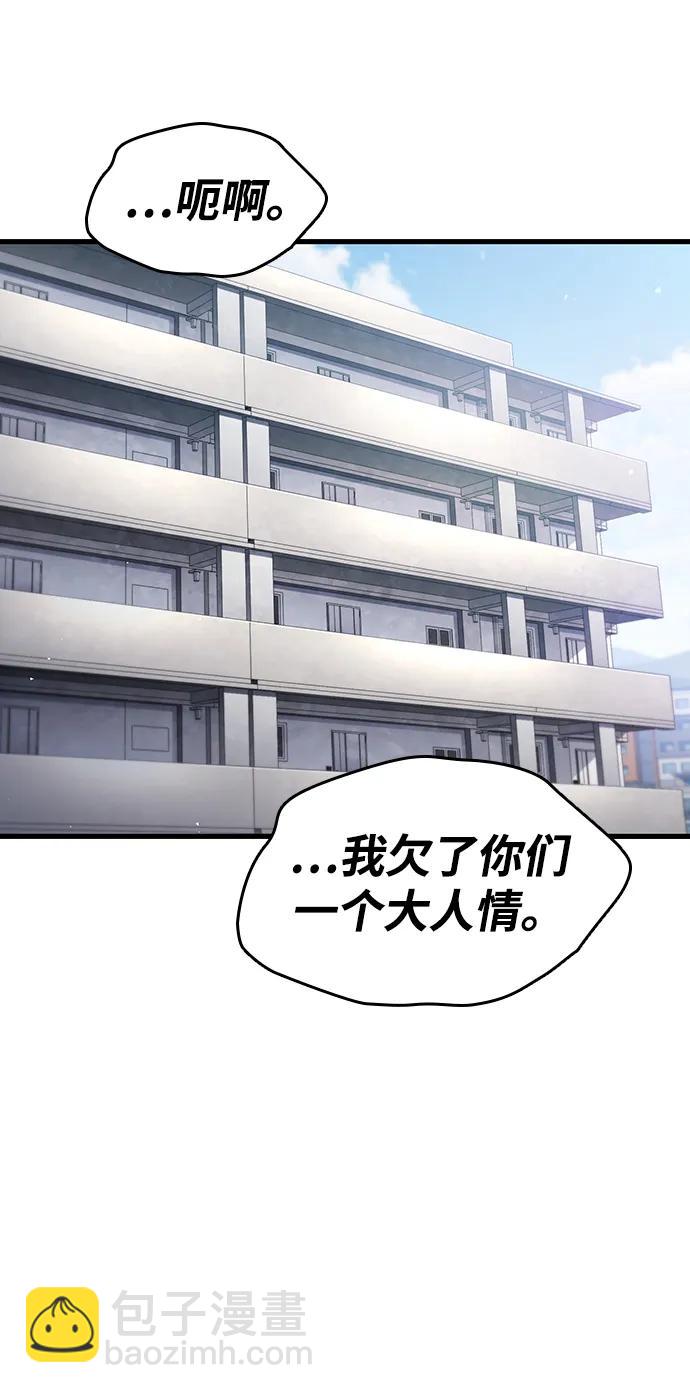 第30话 团队协作82