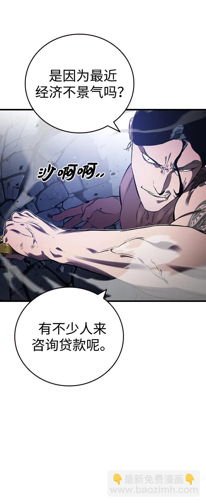 第30话 团队协作9