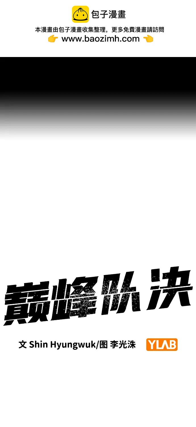 第34话 混战1