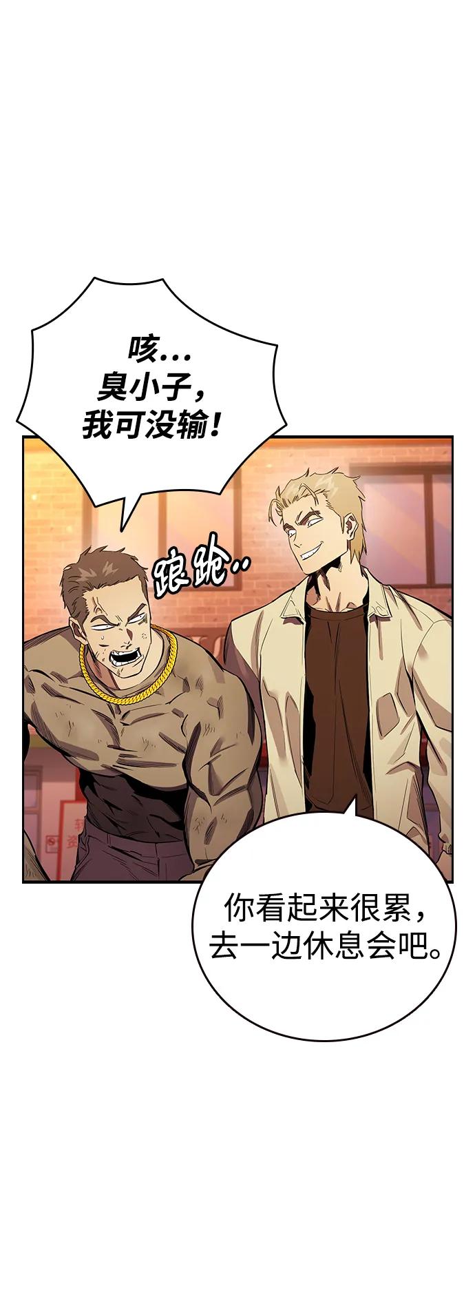 第34话 混战12