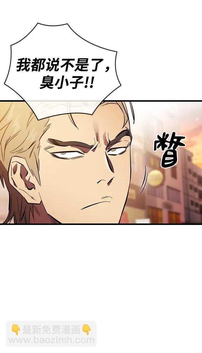 第34话 混战13