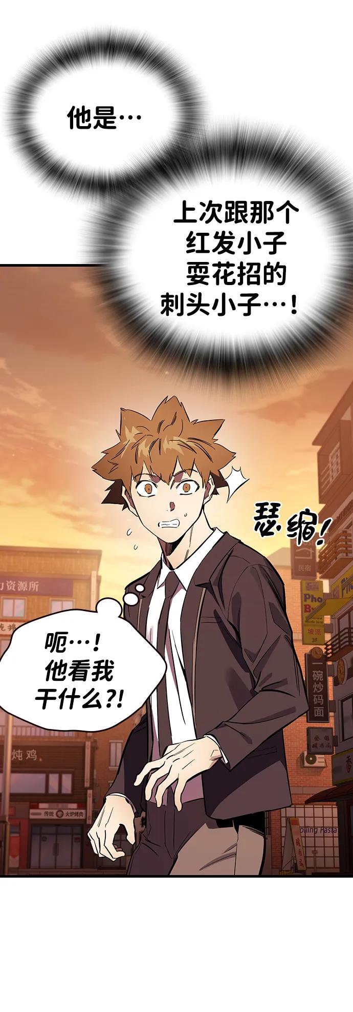 第34话 混战14