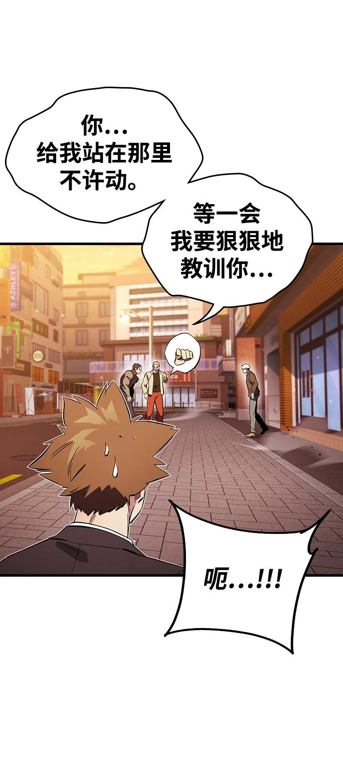 第34话 混战15