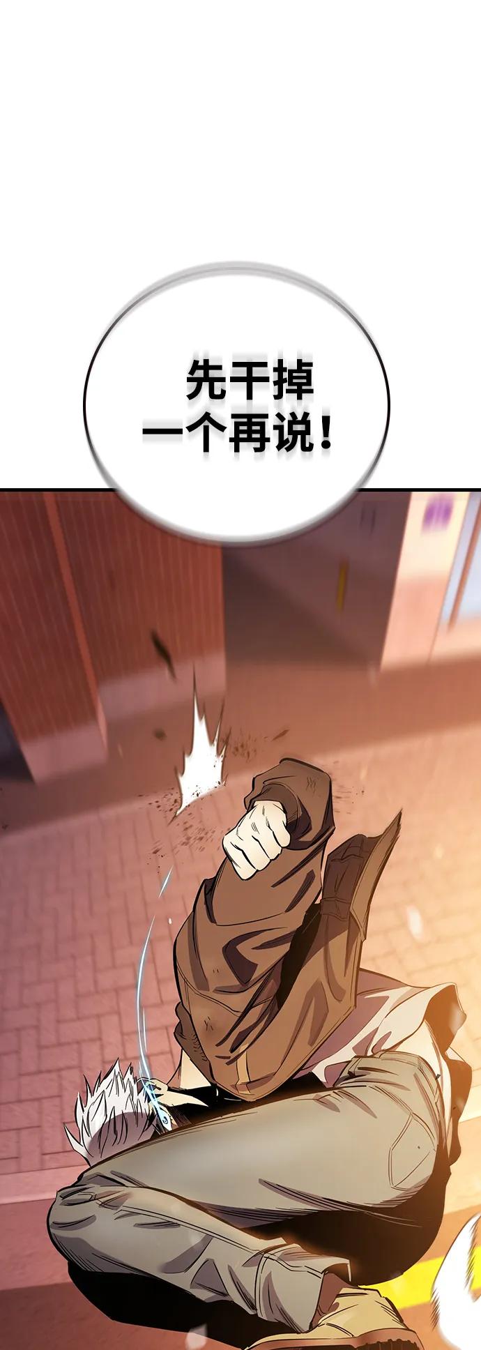 第34话 混战18