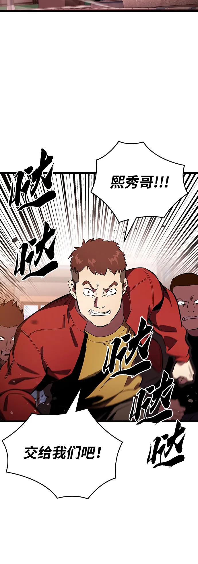 第34话 混战26